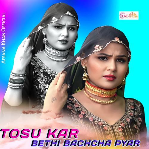 BETHI BACHCHA PYAR