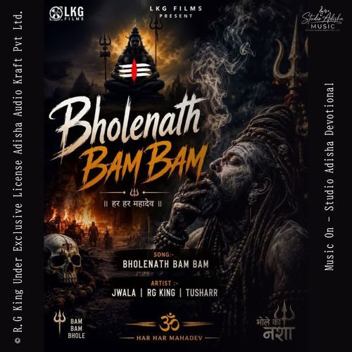 BHOLENATH BAM BAM
