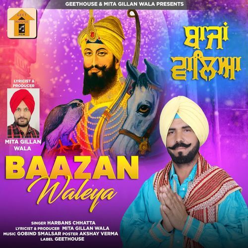 Baazan Waleya