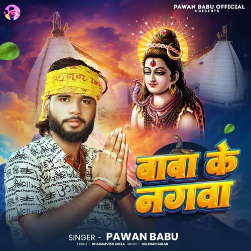 Baba ke nagwa