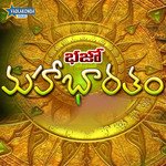 Bajo Mahabharatham