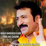 Bakh Bardash Kabi Yare Na Chadbi