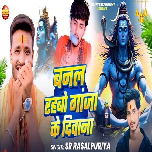 Banal Rahbo Gaja Ke Diwana