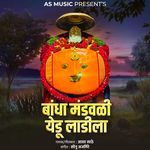 Bandha Mandvali Yedu Ladila