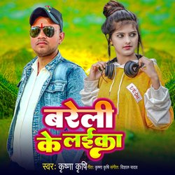 Bareilly Ke Laika-MgAkdEV4RVk