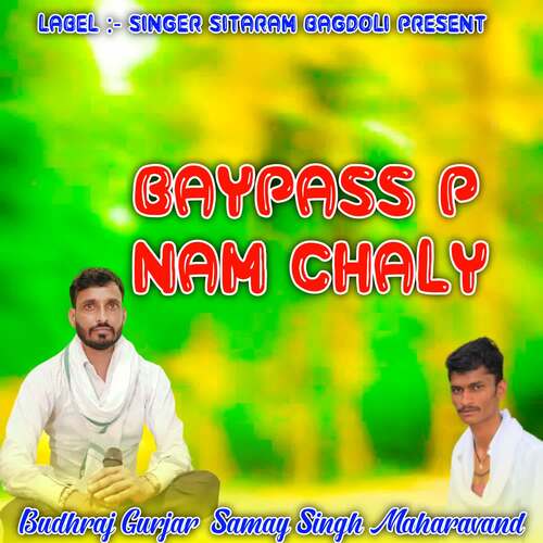 Baypass p Nam chaly