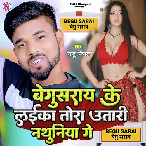 Begusarai Ke Laika Tora Utari Nathuniya Ge