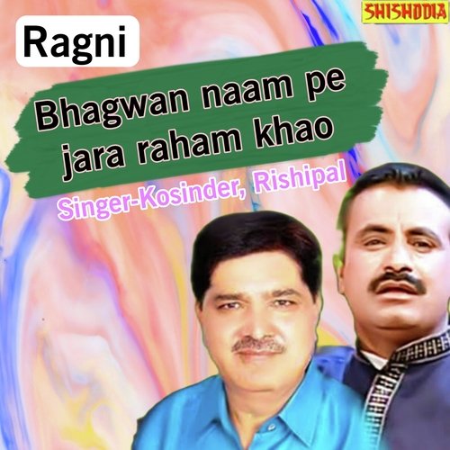 Bhagwan naam pe jara raham khao