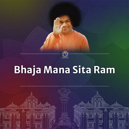 Bhaja Mana Sita Ram