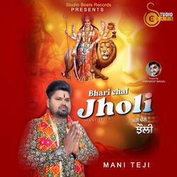 Bhari Chal Jholi-STglfFkJUB4