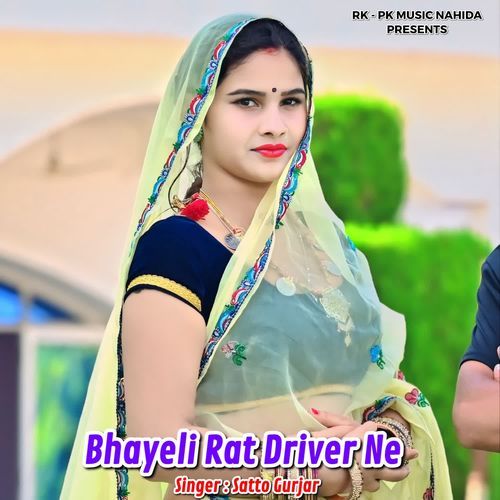 Bhayeli Rat Driver Ne