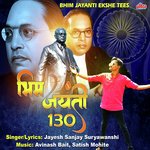 Bhim Jayanti Ekshe Tees