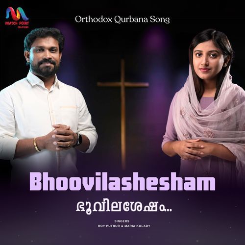 Bhoovilashesham