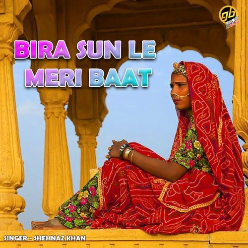 Bira Sun Le Meri Baat