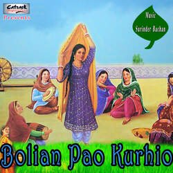 Bhangra Pao Kurhio-ByoHdSJHBws