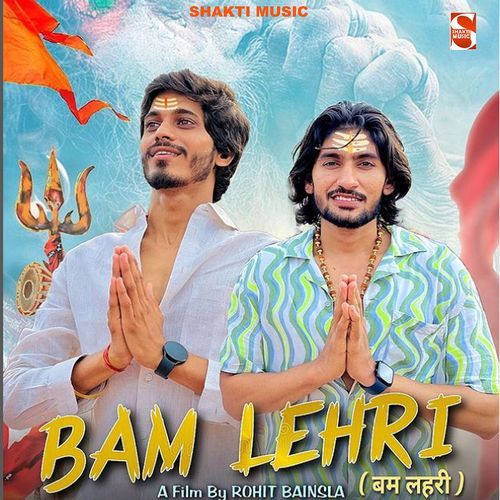 Bum Lehri (Original Version) (Faet.Mannu Pahari)