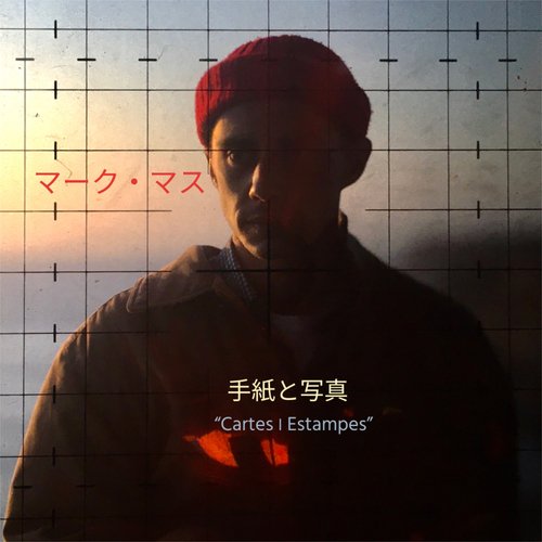 Luis cover art