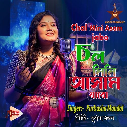 Chal Mini Asam Jabo