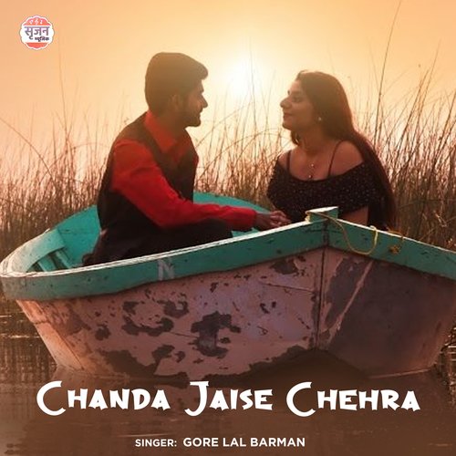 Chanda Jaise Chehra
