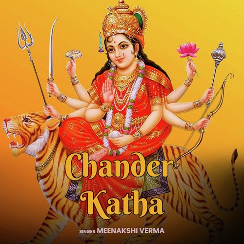Chander Katha