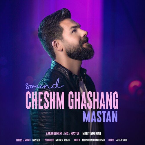 Cheshm Ghashang-okv tunes