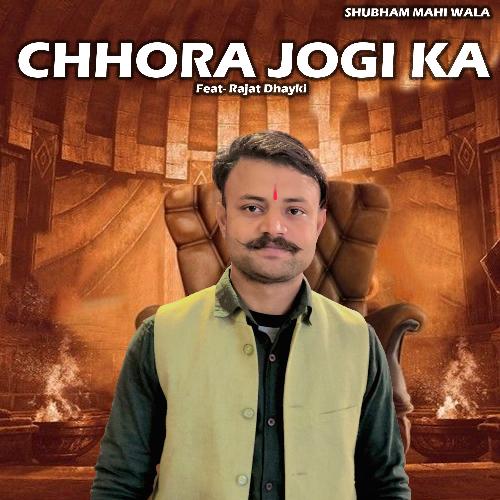 Chhora Jogi KA