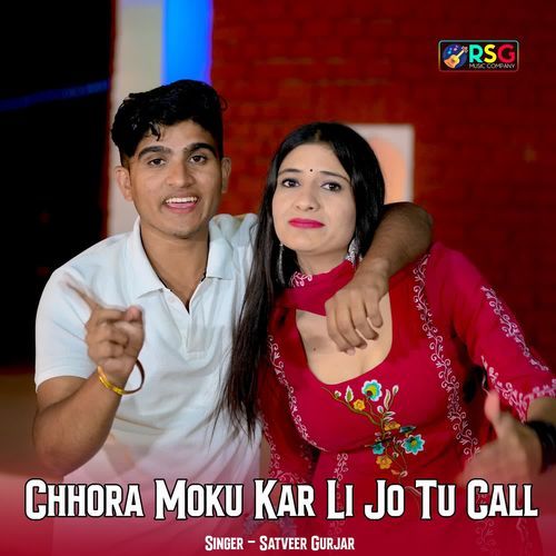 Chhora Moku Kar Li Jo Tu Call