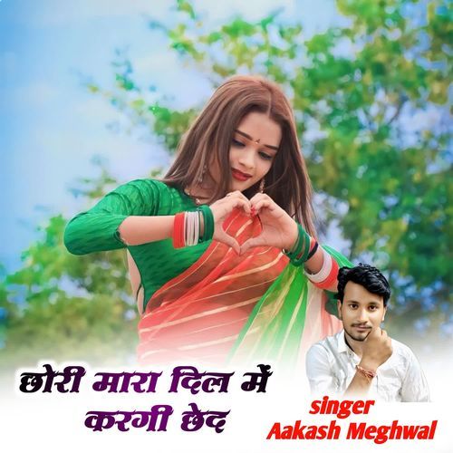 Chhori Mara Dil M kargi Chhed