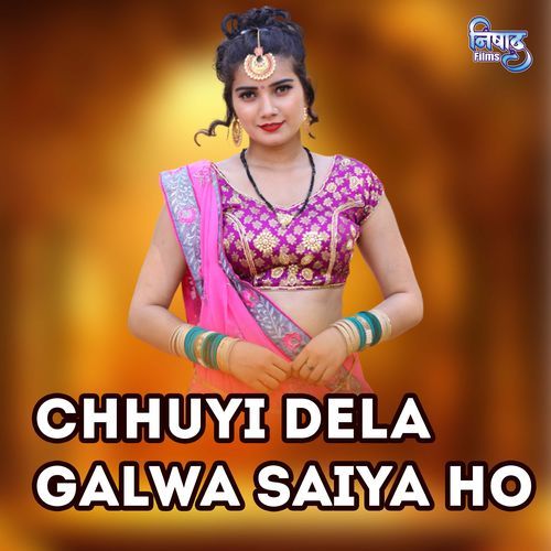 Chhuyi Dela Galwa Saiya Ho