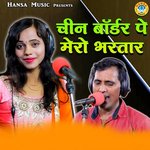 Chin Border Pe Mero Bhartar artwork