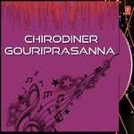 Surjo Grahaner Pore