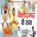 Chittorgadh Ri Ray