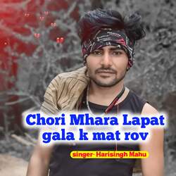 Chori Mhara Lapat gala k mat rov-RSIPWDBRdWs