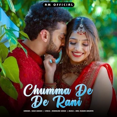 Chumma De De Rani
