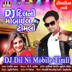 DJ Dil Ni Mobile Timli-FRE8Sz57dmQ