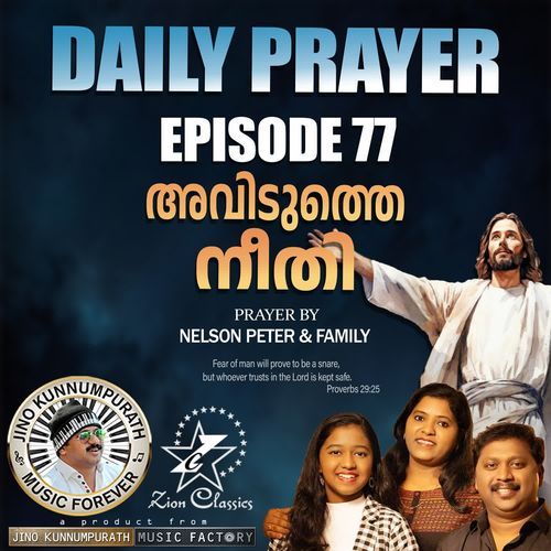 Daily Prayer  Episode 77