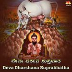 Deva Dharshana Suprabhatha