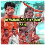 Devghar Nagriya Bol Bam (Khortha)