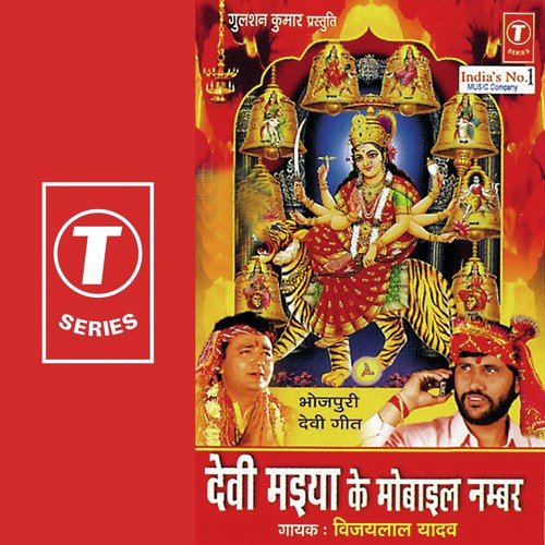 Lah Lah Lahke Patkawa cover art