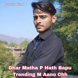 Dhar Matha P Hath Bapu Trending M Aano Chh-EzIeSAFncXw