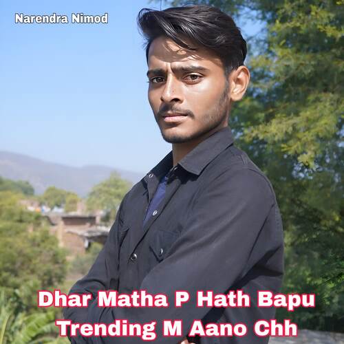 Dhar Matha P Hath Bapu Trending M Aano Chh