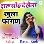 Dharu Chod De Chela Khula Fagan