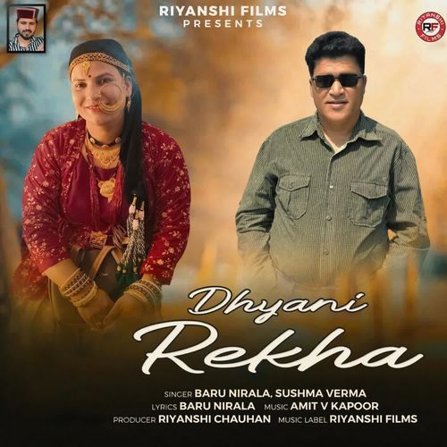Dhyani Rekha