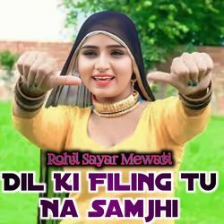 Dil Ki Filing Tu Na Samjhi-RgEOeQ5fZGQ