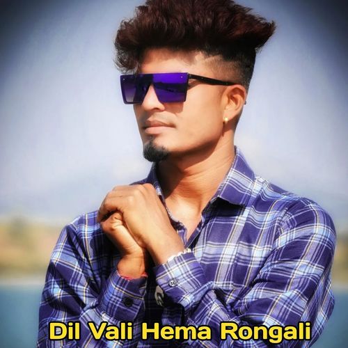 Dil Vali Hema Rongali