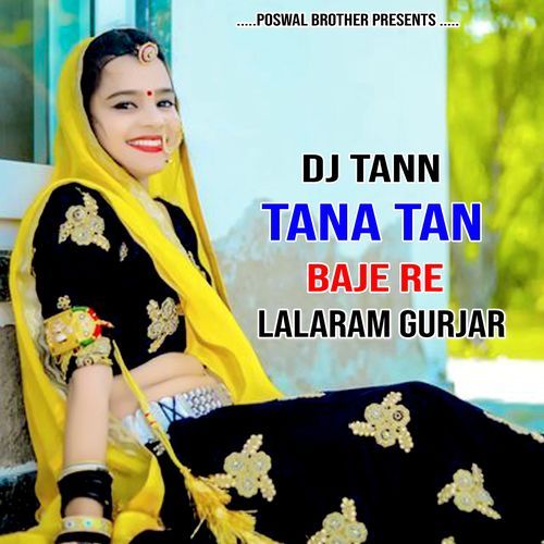 Dj Baje Nach Gujari Bhadana Raja Ke