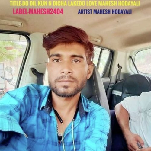 Do Dil Kun N Dicha Lakedo Love Mahesh Hodayali
