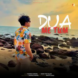Dua Me Tum