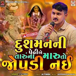 Dushman Ni Peddhi Ae Taru Na Maru To Jopadi Nai