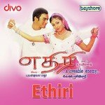 Ichu Thariya